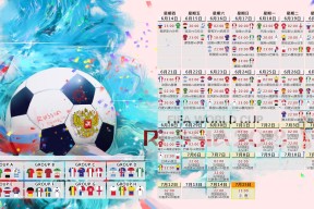 金年会官方网站-字母哥关键助攻引热议，日本队防线瞬间崩塌