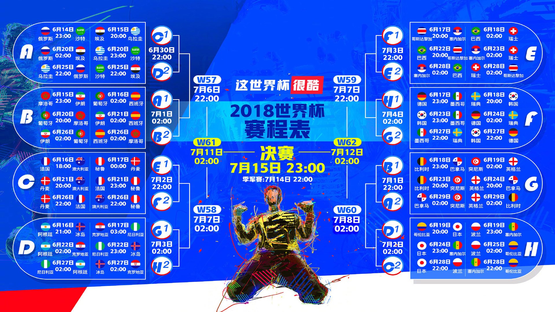 天秀回归！JackeyLove绝杀首秀引爆全场，湖人主场万名观众起立沸腾